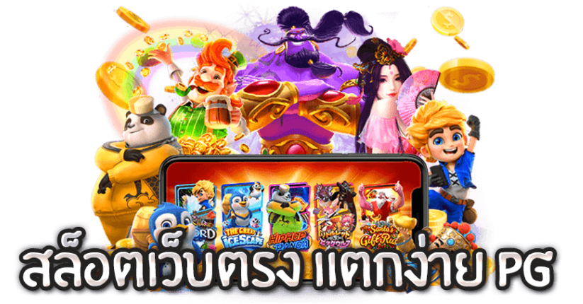เครดิต